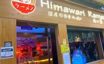 Restaurante Himawari Ramen Albacete