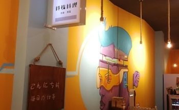 Crensa único restaurante robot en España