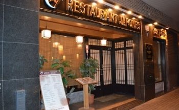 RESTAURANT JAPONÈS TOKYO TO