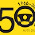 Auto Diesel Vic, S.A