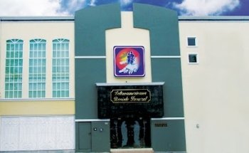 Latinoamericana Recinto Funeral