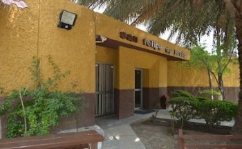 Valle de la Paz Capilla San Felipe