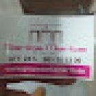 Tanatorio Santa Marta-Bértoa (Carballo)