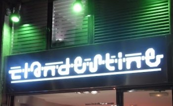 CLANDESTINE BODY ART / TATTOO & PIERCING