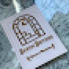 SEVEN SISTERS TATTOO