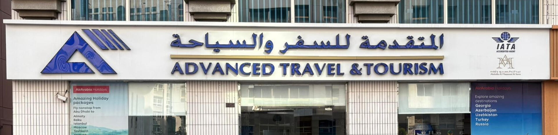 Advanced Travel & Tourism