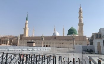 Nurtur - Hadsch & Umra Reisen