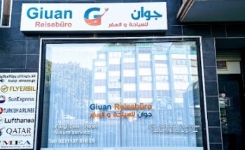 جوان للسياحة و الشحن Giuan Reisebüro