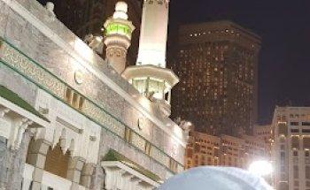 Al Ameen Tours & Travel