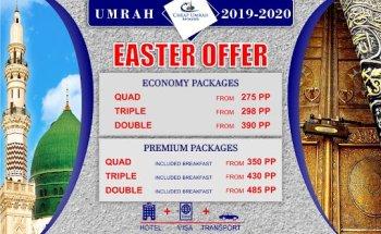 Cheap Umrah Packages (Umrah & Hajj)