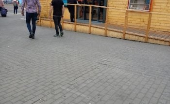 DB Reisezentrum Hanau Hbf