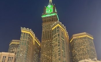 MAKKAH SERVICES Hajj Oumra Voyage Pèlerinage