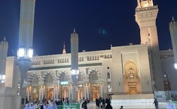 DOGAN VOYAGES - PARIS