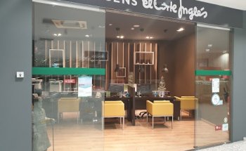 Viagens El Corte Inglés