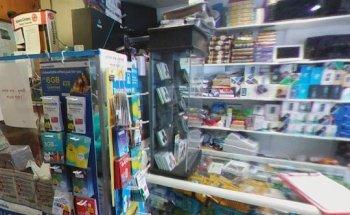 Himalaya Money - Travel - SOS Centre