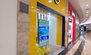 CVC Shopping Anália Franco