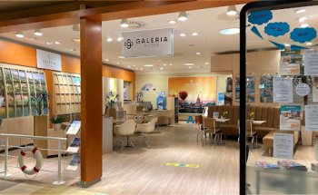 GALERIA Reisen Mülheim RRZ Arkaden