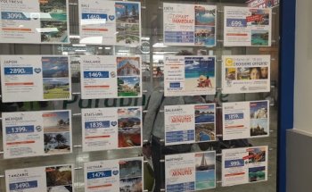 Agence de voyages Promovacances Saint Etienne Centre 2