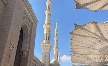 Amana Travel (Hajj&Umarah)