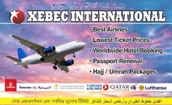 XEBEC INTERNATIONAL