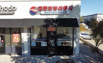 Daehan Tour(대한관광여행사)
