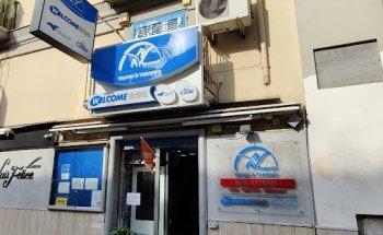 A/R Travel