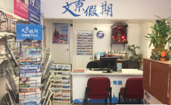 文景假期WenJing.com 旧金山中国城店