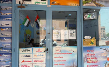 Fly With Us Travel and Tourism L.L.C