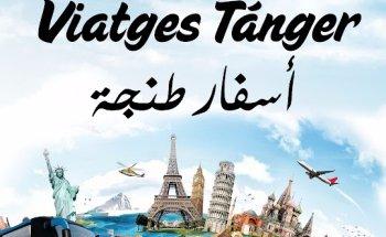 Viajes & Servicios Tanger