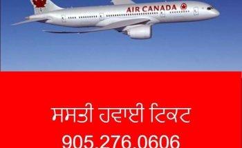 India flights