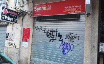 三和旅行社 Viajes Sanhe