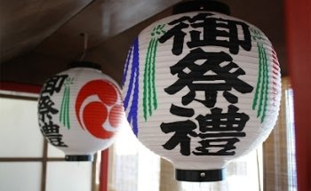 Japanspecialist Spain (JTB) - Viajes a Japón