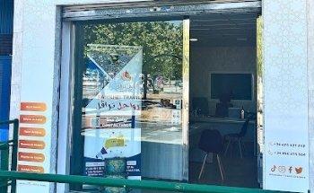 Rawahel Travel Spain