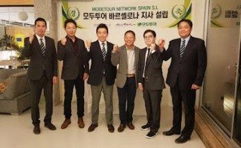 MODETOUR NETWORK SPAIN SL - 모두투어 스페인 바르셀로나지사