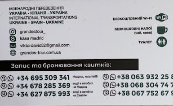 Viktor & David Viajes S.L