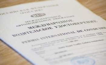 IDL SERVICES, International Driving License, International Driver Permit, IDL, IDP