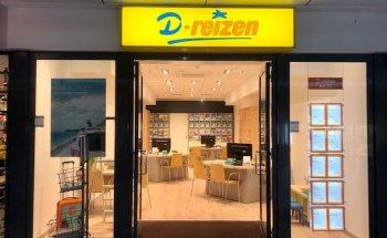 D-reizen Haarlem Schalkwijk