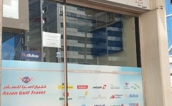 Asian Gulf Travel - Khalidiyah Empost Br.