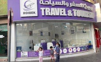ROIBEK TRAVEL & TOURISM