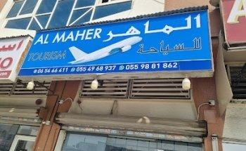 AL MAHER TOURISM