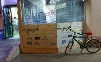 Asian Gulf Travel - Al Ain Coop Al Hayer Br.