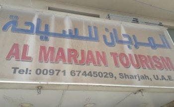 AL MARJAN TOURISM