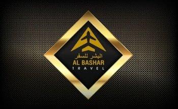 AL BASHAR TRAVEL AL HILI