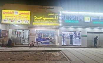 Royal crown tourism Agency