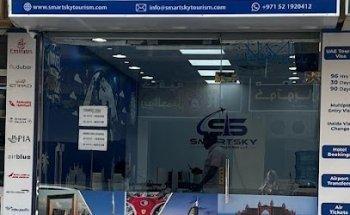 Smart Sky Tourism LLC