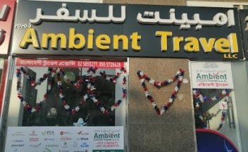 Ambient Travel LLC مكتب سفريات امبينت للسفر ذ.م.م