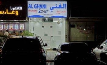 Al ghani tourism