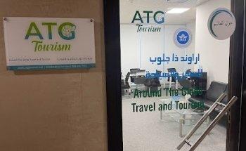 Around The Globe Travel and Tourism