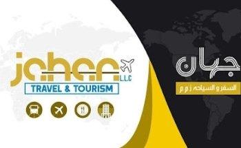 Jahan Travel & Tourism L.L.C