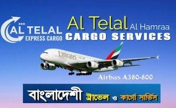 Al Telal Al Hamraa Travel & Cargo